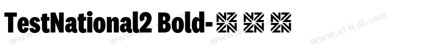 TestNational2 Bold字体转换